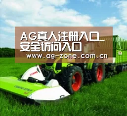 关于AG真人官方