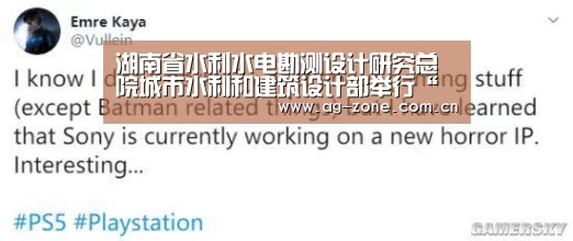 湖南省水利水电勘测设计研究总院城市水利和建筑设计部举行“五四”趣味活动_AG真人游戏平台(图3) AG真人官方