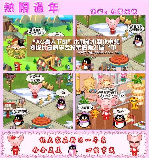 AG真人下载