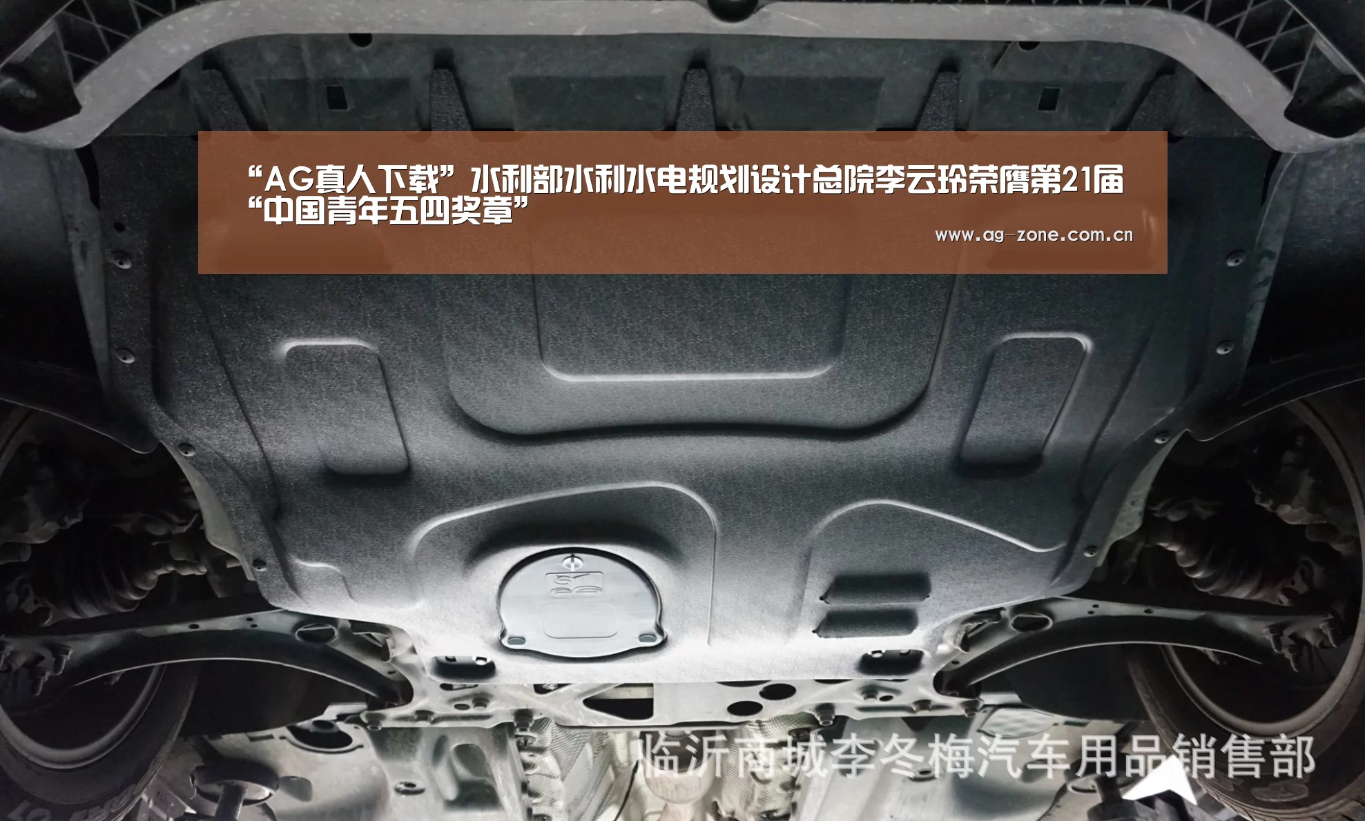 AG真人登录