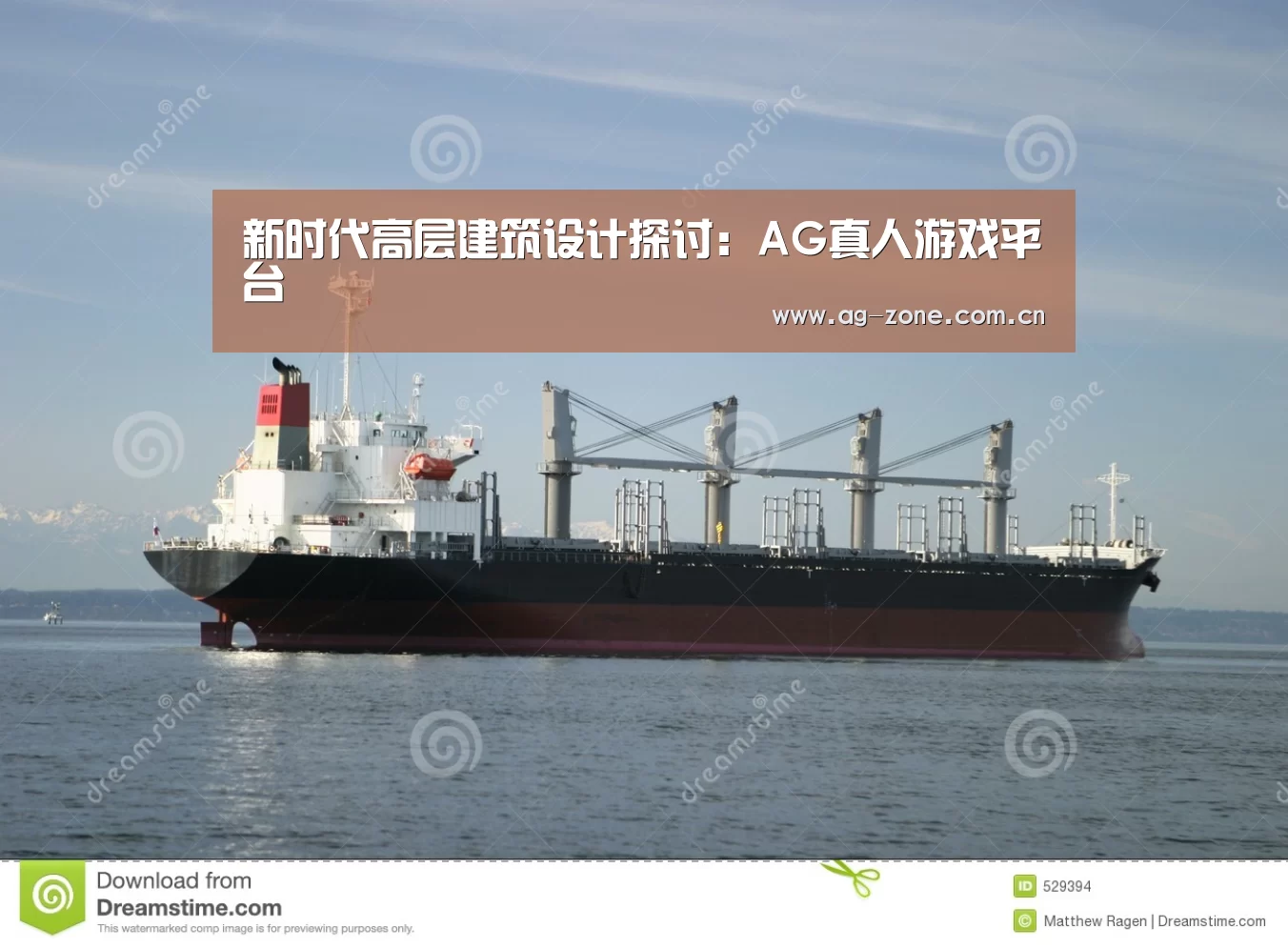 新时代高层建筑设计探讨:AG真人游戏平台(图2) AG真人下载
