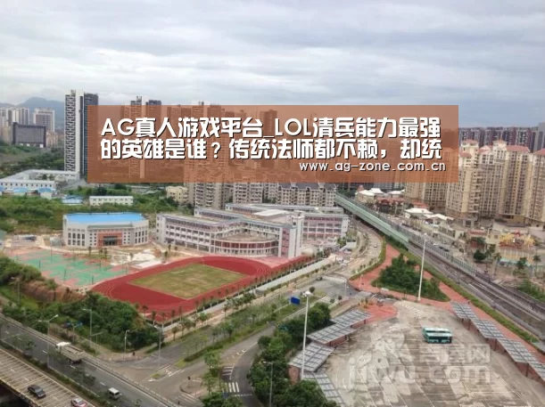AG真人游戏平台
