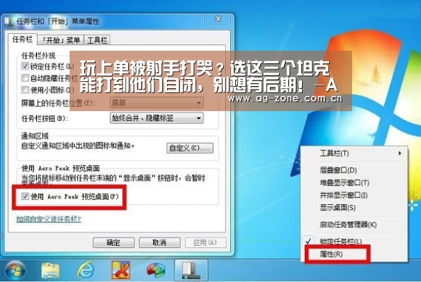 玩上单被射手打哭?选这三个坦克能打到他们自闭,别想有后期!-AG真人下载(图3) AG真人游戏平台
